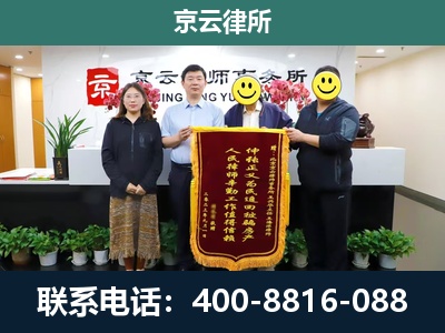 东城-工贸厂房拆迁维权律师