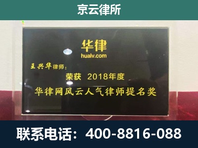东城-企业展示图