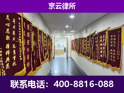 东城-企业展示图